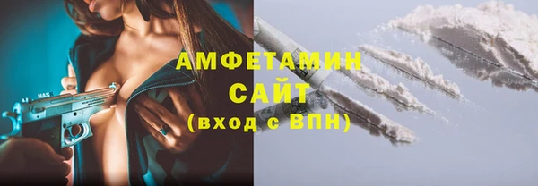 стафф Бугульма