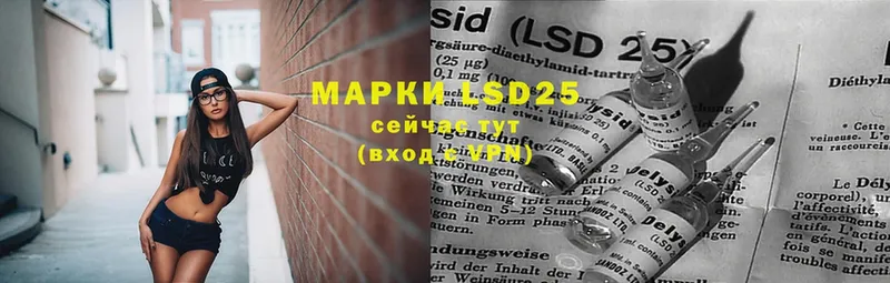 LSD-25 экстази кислота  Кропоткин 